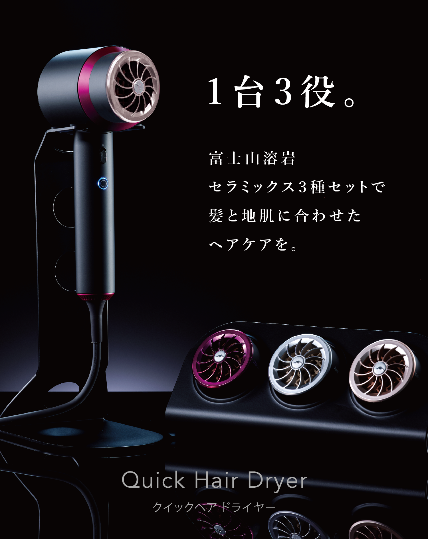 ドライヤー エコアラ ECOALA Quick Hair Dryer-