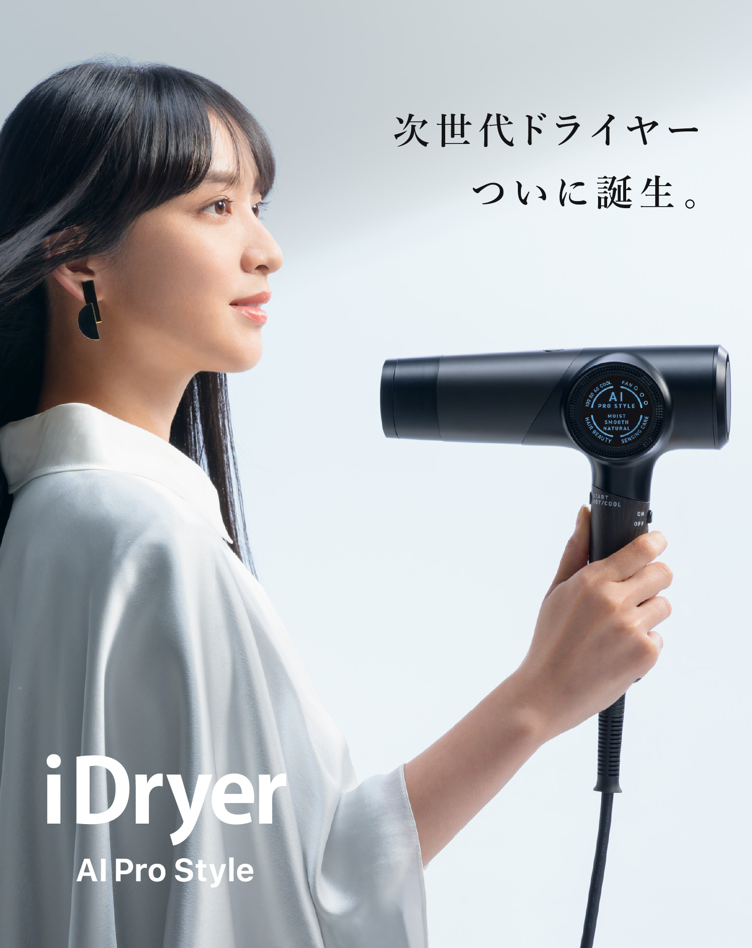 ドライヤー エコアラ ECOALA Quick Hair Dryer - ヘアドライヤー